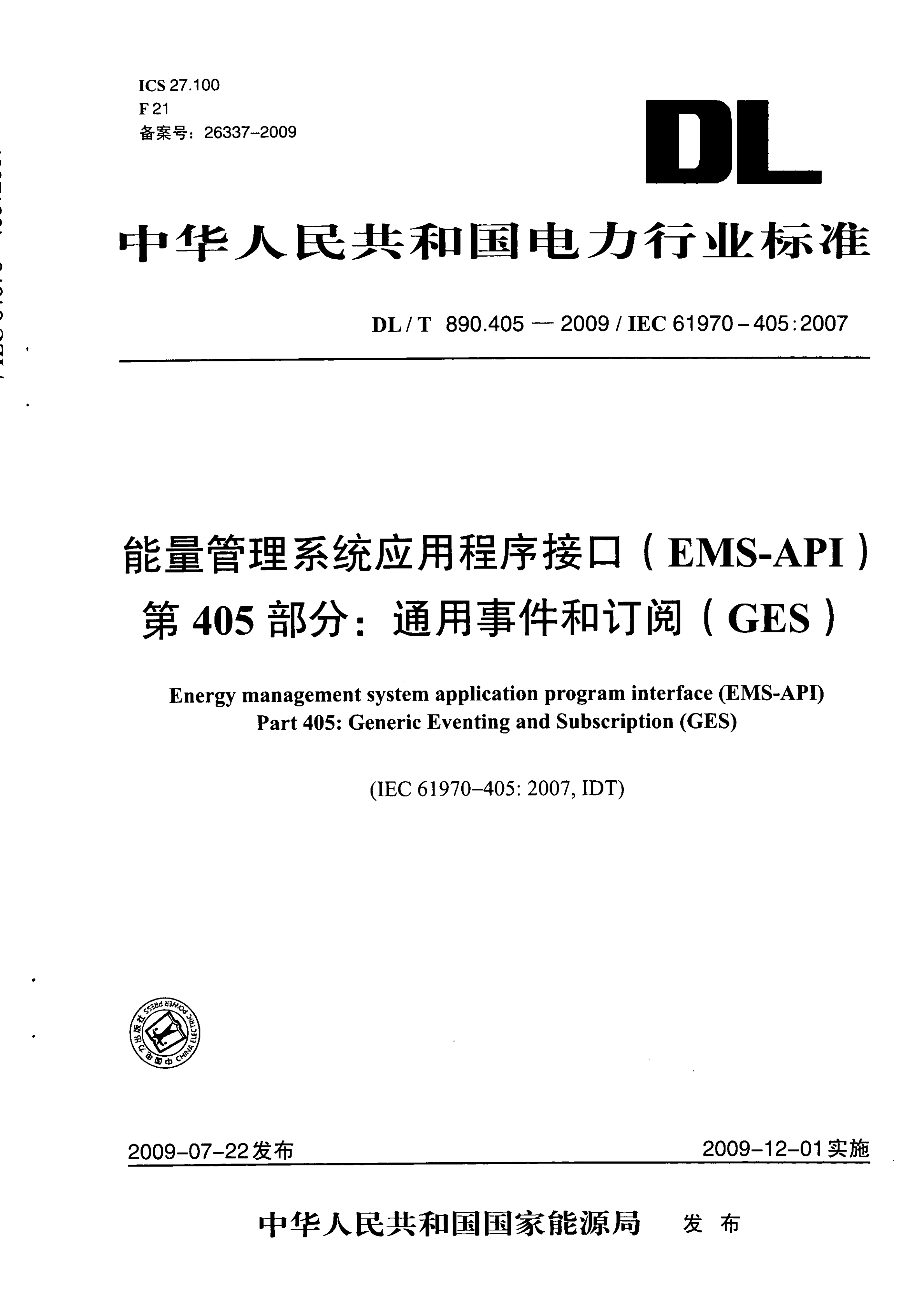 资源详情图